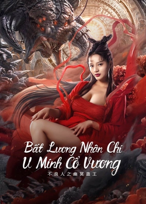Bất Lương Nhân Chi: U Minh Cổ Vương