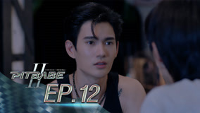 Tập 12