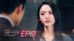 Tập 3