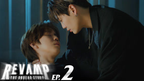 Tập 2