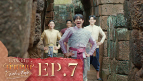 Tập 7