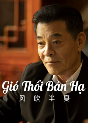 Gió Thổi Bán Hạ (Dã Man Sinh Trưởng)