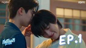 Tập 1