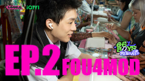 Tập 2