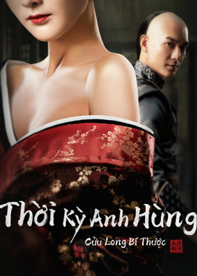Thời Kỳ Anh Hùng Cửu Long Bí Thược