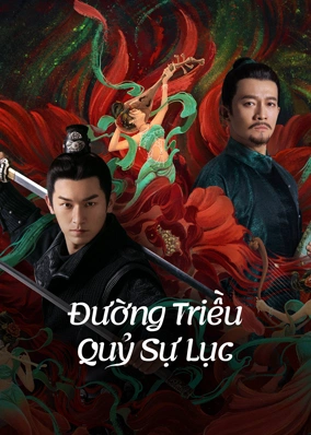 Đường Triều Quỷ Sự Lục
