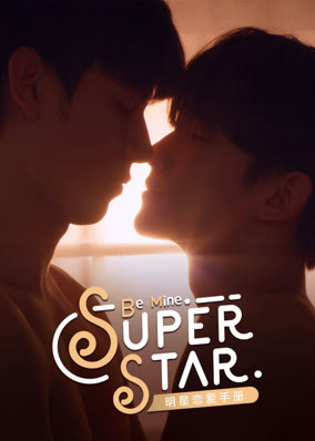 Be Mine. Superstar