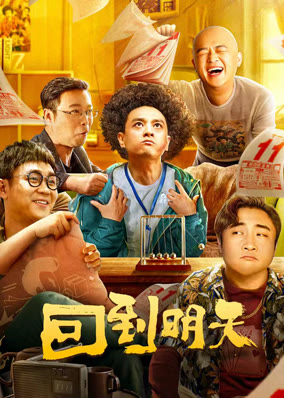 Trở Lại Ngày Mai