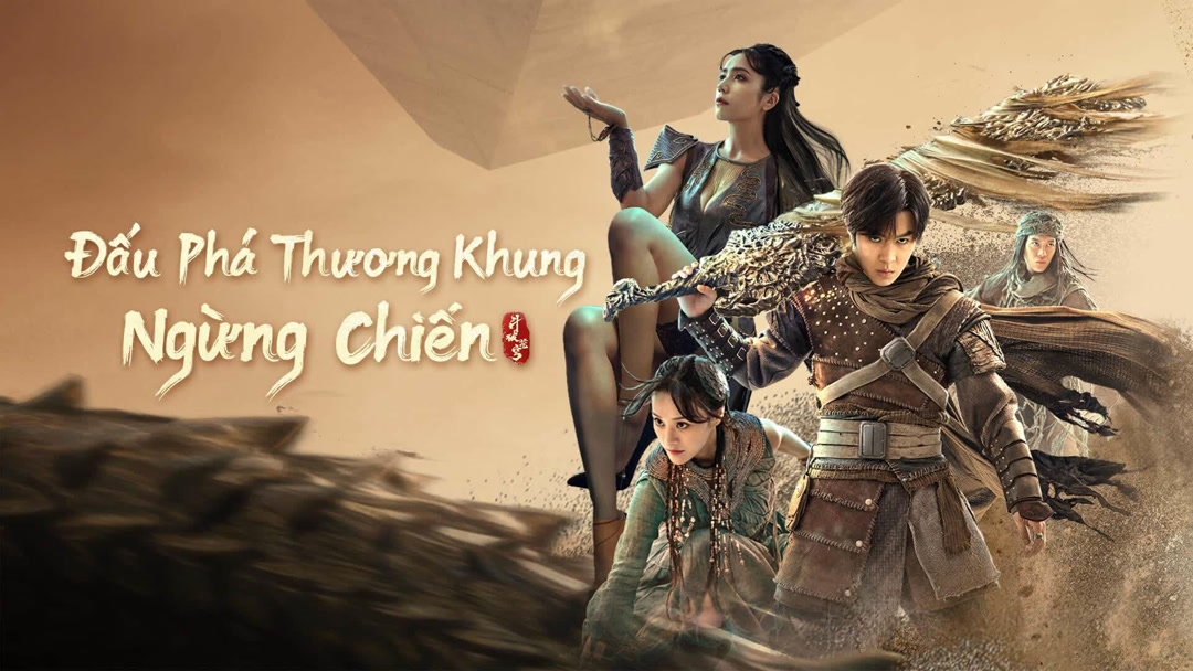 Xem Phim Đấu Phá Thương Khung: Ngừng Chiến Phụ Đề