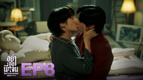 Tập 8