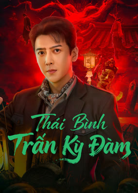 Thái Bình Trấn Kỳ Đàm