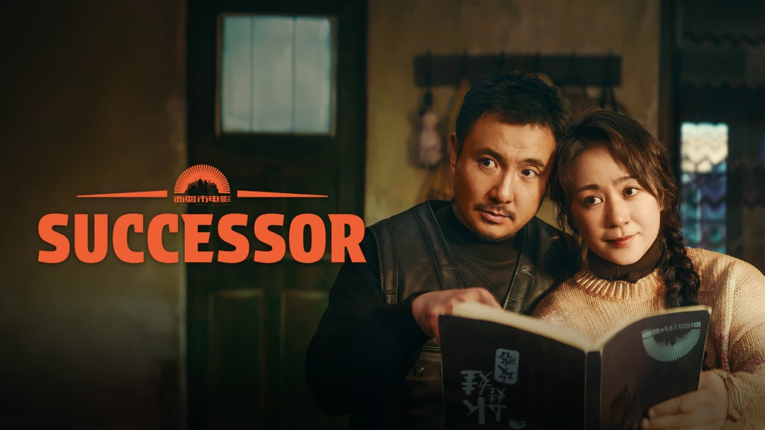 Xem Phim Con Nối Dõi Phụ Đề