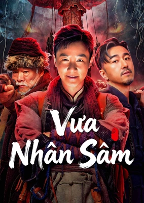 Vua Nhân Sâm