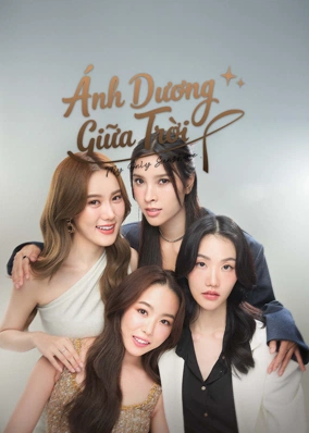 My Only Sunshine: Ánh Dương Giữa Trời