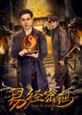 Sổ thay đổi