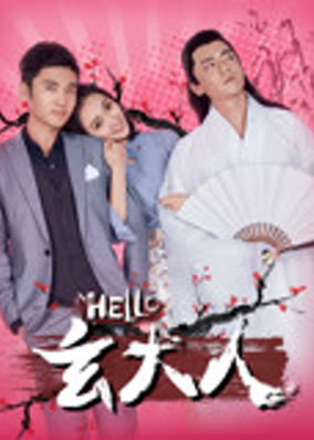 Xin chào ông Xuân