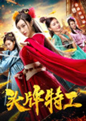 Đại lý hàng đầu