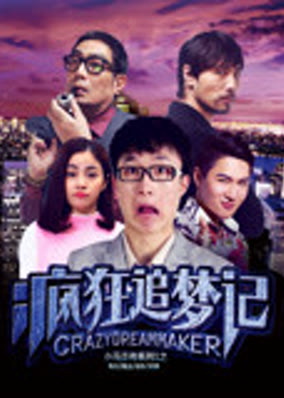 Đuổi theo giấc mơ