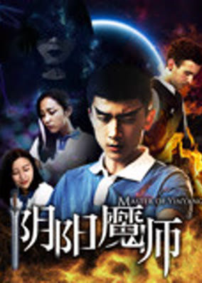 Âm dương