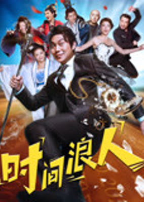 Thời gian yêu Rogue ở BC