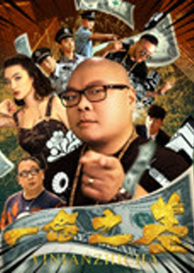 Cuộc điều tra