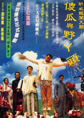 Anh Chàng Ngớ Ngẩn Mừng Thọ