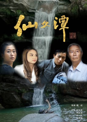 Ao cổ tích