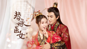 Tập 3