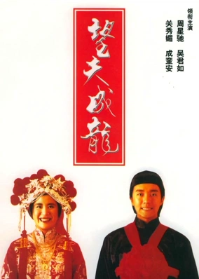 Tình Yêu Và Cuộc Đời