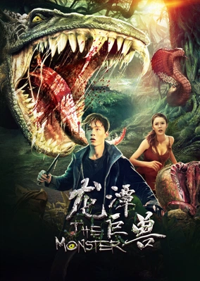 Quái Thú Vực Rồng