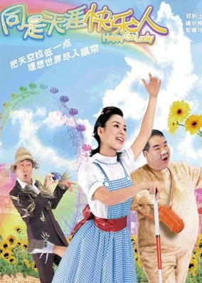 Người Khuyết Tật