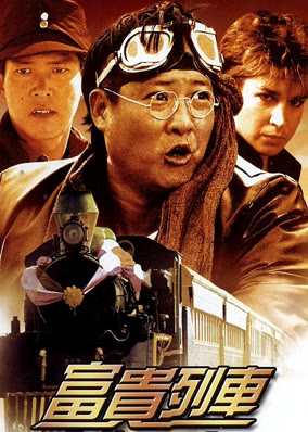 Con Tàu Phú Quý