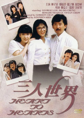 Thế Giới Ba Người