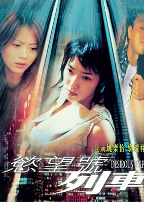 Chuyến tàu mang tên dục vọng