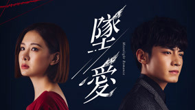 Tập 23
