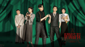 Tập 1