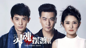 Tập 1