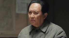 Tập 44