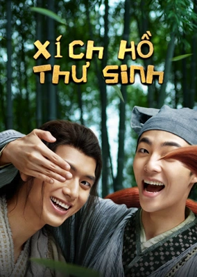 Xích Hồ Thư Sinh