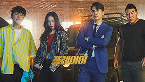 Tập 1