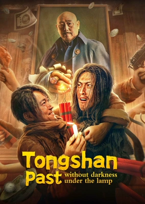 Quá Khứ Đồng Sơn