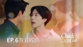 Tập 6