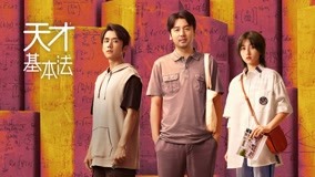 Tập 2