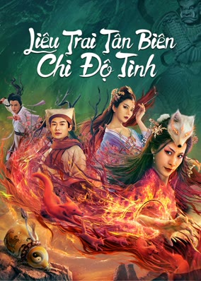 Liêu Trai Tân Biên Chi Độ Tình