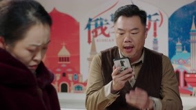 Tập 18