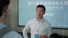 Tập 9