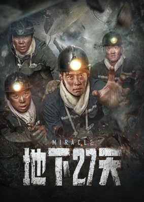 27 Ngày Dưới Lòng Đất