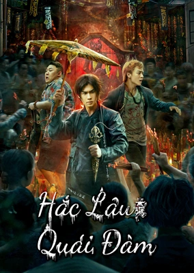 Hắc Lâu Quái Đàm