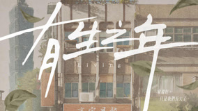 Tập 5