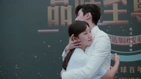 Tập 20